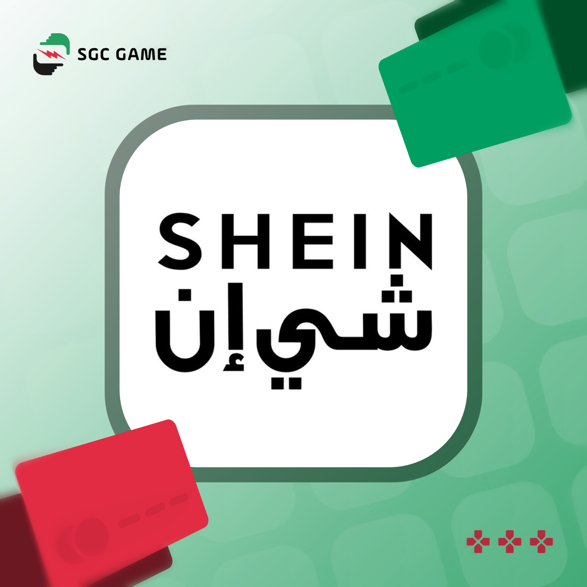 SHEIN Gift card